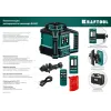 KRAFTOOL RL600, 600 м, ротационный лазерный нивелир (34600)