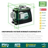 KRAFTOOL LL 3D, лазерный нивелир (34641)