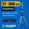 ЗУБР ШШ-4, элевационная распорная наборная штанга-штатив с треногой (34972)