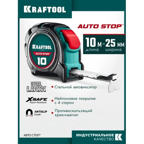 KRAFTOOL AutoStop 10м х 25мм, профессиональная рулетка с автостопом (3412-10-25)