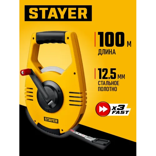 STAYER RACER 100 м геодезическая стальная мерная лента (34186-100)