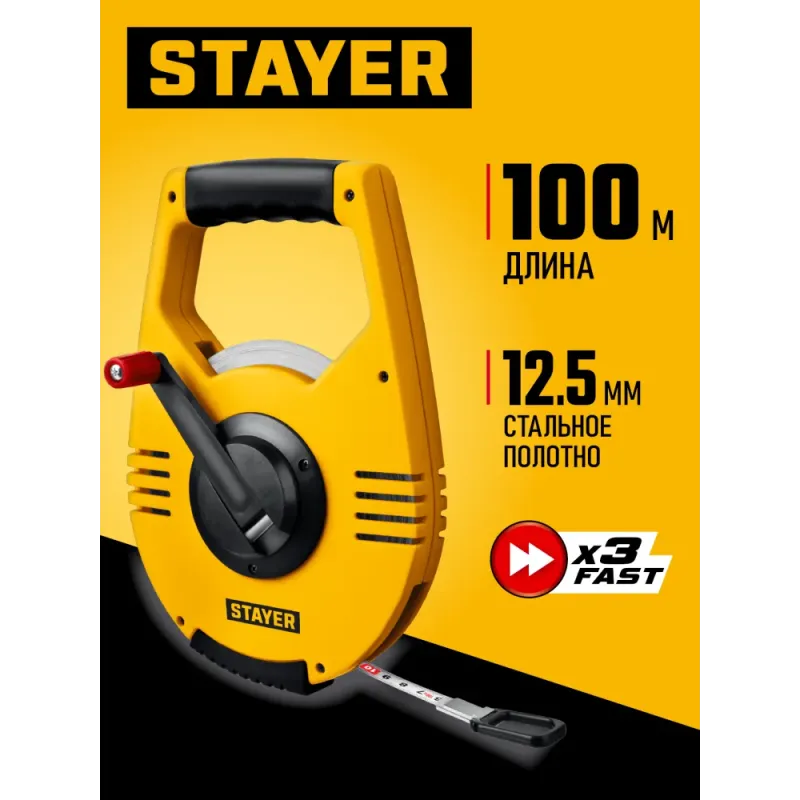 STAYER RACER 100 м геодезическая стальная мерная лента (34186-100)