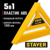 STAYER 170 мм, 5-в-1, универсальный кровельный пластиковый угольник (34522-17)