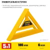 STAYER 170 мм, 5-в-1, универсальный кровельный пластиковый угольник (34522-17)