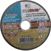 ЛУГА 125 x 1.2 x 22.2 мм, для УШМ, диск отрезной по металлу (3612-125-1.2)