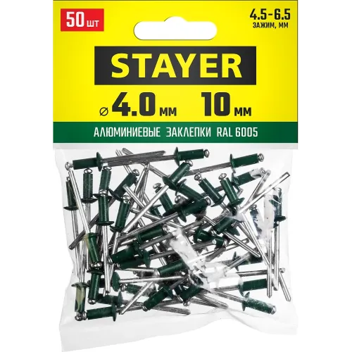 STAYER Color-FIX, 4.0 х 10 мм, зеленый насыщенный, 50 шт, алюминиевые заклепки, Professional (3125-40-6005)