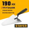 STAYER 190 x 150 мм, пластиковая ручка, кельма бетонщика (08250-2)
