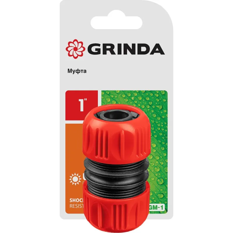 GRINDA GM-1, 1″, для шланга, ударопрочный пластик, ремонтная муфта (8-426340)