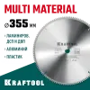 KRAFTOOL Multi Material, 355 х 25.4 мм, 120Т, пильный диск по алюминию (36953-355-25.4)