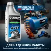 ЗУБР 240 л/мин, 24 л, 1500 Вт, масляный компрессор, Профессионал (ЗКПМ-240-24-1.5)