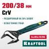 KRAFTOOL SlimWide Ultra, 200/38 мм, разводной ключ (27263-20)
