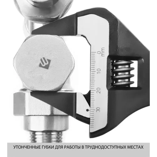 KRAFTOOL SlimWide Ultra, 200/38 мм, разводной ключ (27263-20)