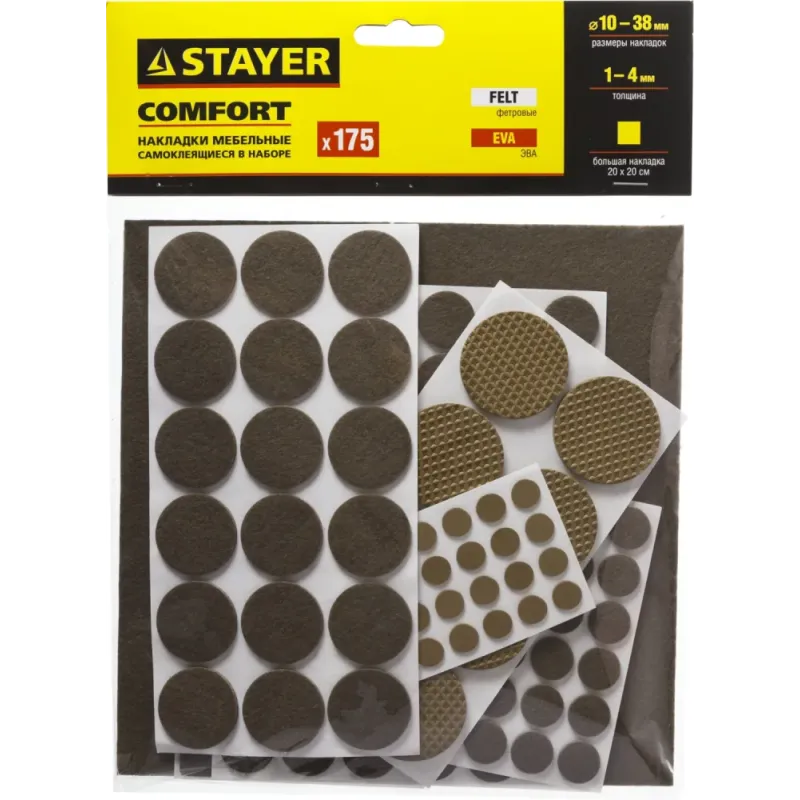 STAYER коричневые, самоклеящиеся, 175 шт, набор мебельных накладок (40916-H175)