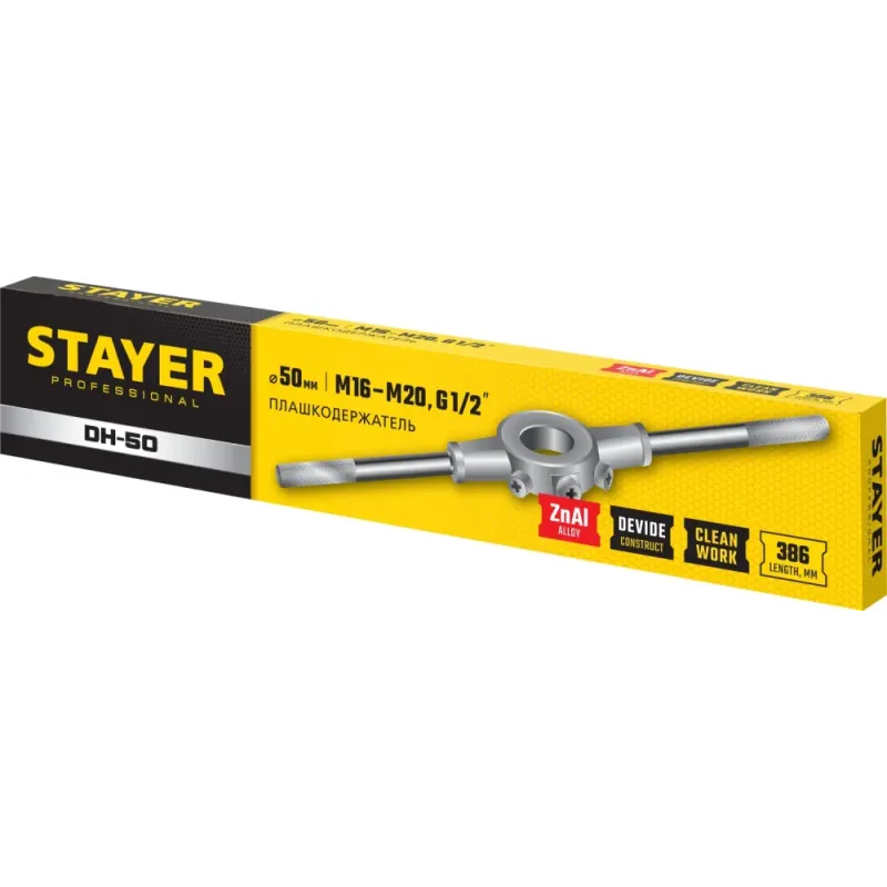 STAYER DH-50, d 50 мм, плашкодержатель, Professional (28037-50)
