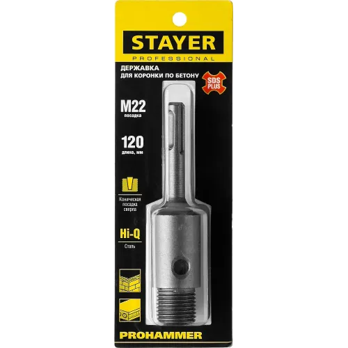 STAYER L-120 мм, SDS - Plus, державка для коронки по бетону (29191)