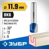 ЗУБР 11.9 x 13 мм, фреза пазовая фасонная №3, Профессионал (28742-11.9-30)