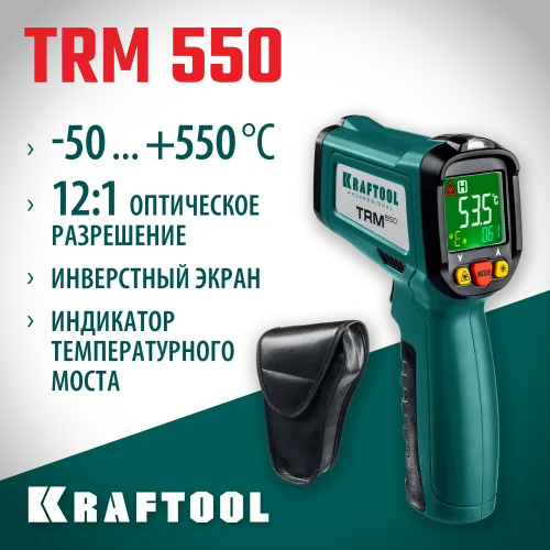 KRAFTOOL TRM-550, -50° +550°С, пирометр инфракрасный (45705-550)