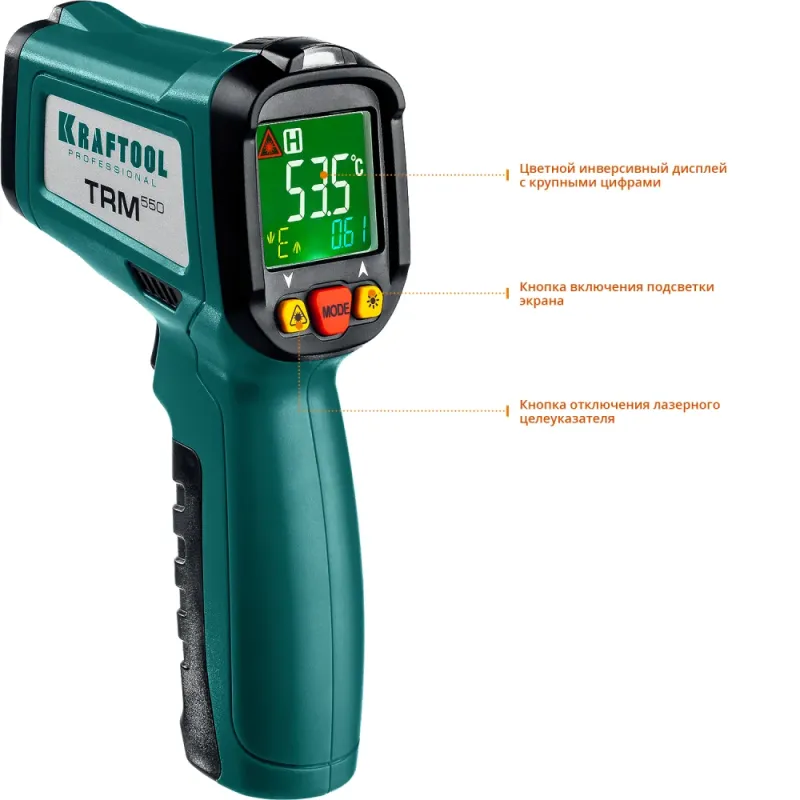 KRAFTOOL TRM-550, -50° +550°С, пирометр инфракрасный (45705-550)
