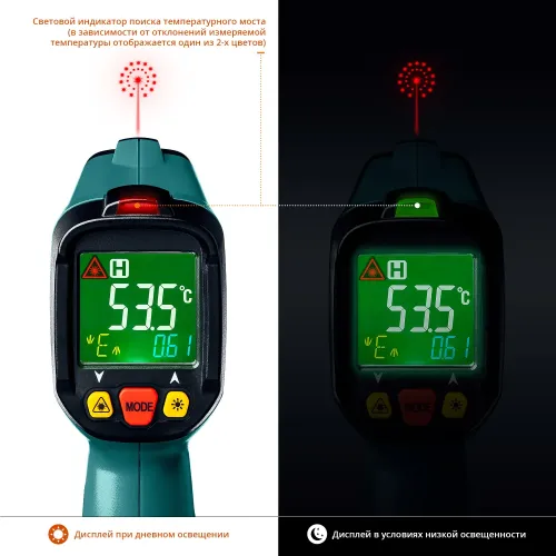 KRAFTOOL TRM-550, -50° +550°С, пирометр инфракрасный (45705-550)