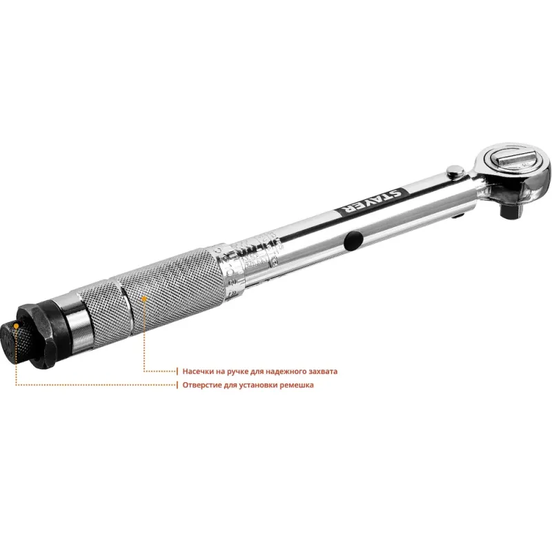 STAYER 3/8″, 14 - 112 Н·м, динамометрический ключ, Professional (64064-110)