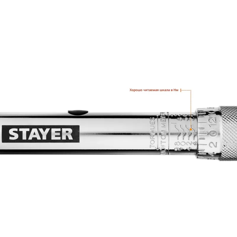 STAYER 3/8″, 14 - 112 Н·м, динамометрический ключ, Professional (64064-110)