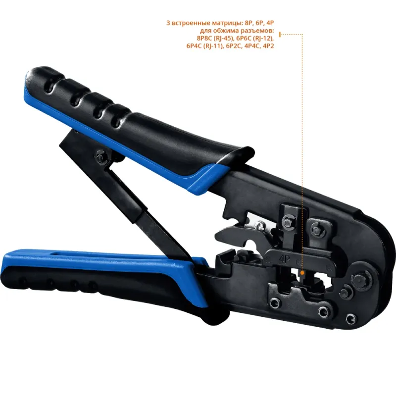 ЗУБР RJ7, (RJ45, RJ11, RJ12), 203 мм, храповый механизм, универсальный кримпер, Профессионал(22650)