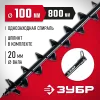 ЗУБР d 100 мм, грунт, шнек для мотобуров (7051-10)