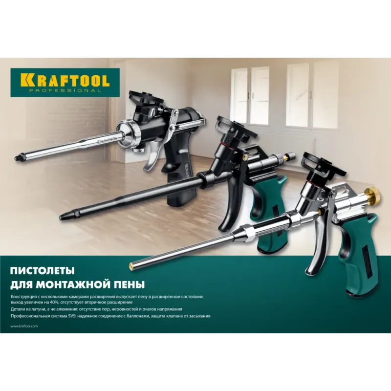 KRAFTOOL ProKraft, тефлоновый пистолет для монтажной пены (0685)
