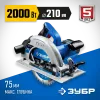 ЗУБР d 210 мм, 2000 Вт циркулярная пила (дисковая), Профессионал (ПДП-75)