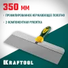 KRAFTOOL 350 мм, высокое полотно, алюминиевая направляющая, двухкомпонентная ручка, нержавеющий фасадный шпатель (10036-350)
