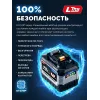 ЗУБР High Power, 20 В, 12.0 А·ч, аккумулятор LMS, ПРОФЕССИОНАЛ (BP-H-20-12)