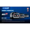 ЗУБР High Power, 20 В, 12.0 А·ч, аккумулятор LMS, ПРОФЕССИОНАЛ (BP-H-20-12)