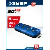 ЗУБР Turbo CHARGE, 20 В, 4 порта, 4 х 9 А, зарядное устройство для LMS АКБ, ПРОФЕССИОНАЛ (TC-20-4)