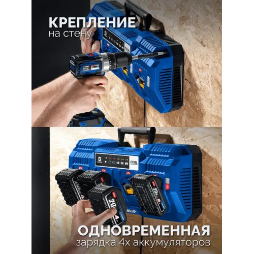 ЗУБР Turbo CHARGE, 20 В, 4 порта, 4 х 9 А, зарядное устройство для LMS АКБ, ПРОФЕССИОНАЛ (TC-20-4)