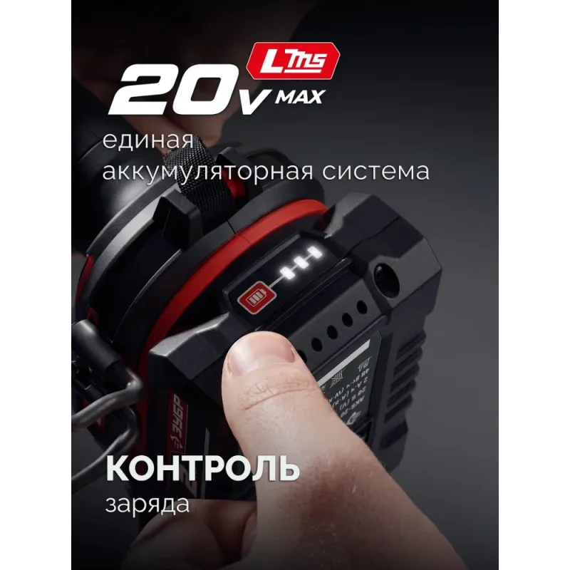ЗУБР 20 В, 180 Н·м, 1 АКБ LMS (2 А·ч), бесщеточный ударный винтоверт, сумка (ВБУ-180-21)