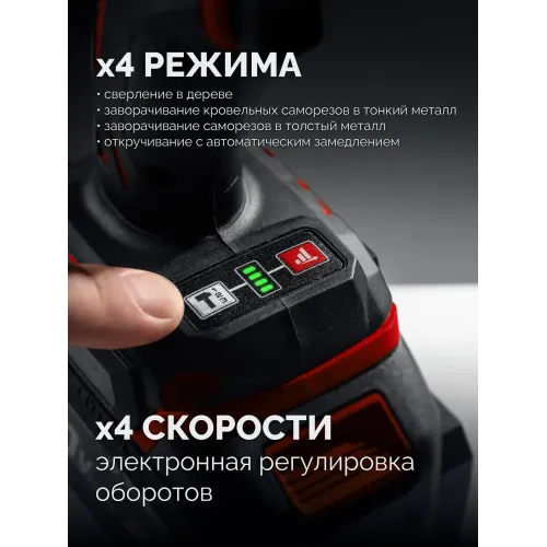 ЗУБР 20 В, 180 Н·м, 1 АКБ LMS (2 А·ч), бесщеточный ударный винтоверт, сумка (ВБУ-180-21)