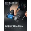 ЗУБР 20 В, d82 мм, 1 АКБ LMS (2 А·ч), редукторная мини-УШМ, сумка, Профессионал (AB-80-700-21)