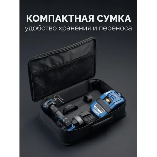 ЗУБР 20 В, d82 мм, 1 АКБ LMS (2 А·ч), редукторная мини-УШМ, сумка, Профессионал (AB-80-700-21)