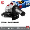 ЗУБР Компакт, 750 Вт, d125 мм, УШМ, Профессионал (УШМ-П125-750)