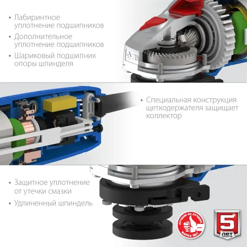 ЗУБР Компакт, 750 Вт, d125 мм, УШМ, Профессионал (УШМ-П125-750)