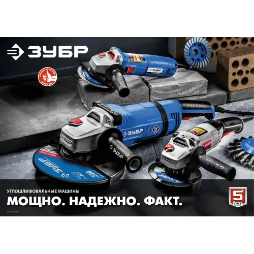 ЗУБР Компакт, 750 Вт, d125 мм, УШМ, Профессионал (УШМ-П125-750)