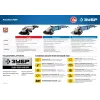 ЗУБР Компакт, 750 Вт, d125 мм, УШМ, Профессионал (УШМ-П125-750)