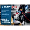 ЗУБР 900 Вт, d125 мм, УШМ, Профессионал (УШМ-П125-900)