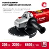 ЗУБР 2200 Вт, d230 мм, УШМ (УШМ-230-2205 П)