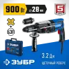 ЗУБР 28 мм, 900 Вт, перфоратор SDS Plus + БЗП, мет. корпус, Профессионал (ЗП-2890 МС)