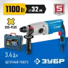 ЗУБР 32 мм, 1100 Вт, перфоратор SDS Plus, Профессионал (ЗП-32-1100 К)