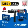 ЗУБР 45 мм, 1350 Вт, АВТ, перфоратор SDS-Max, Профессионал (ЗПМ-45-1350 ЭВ)