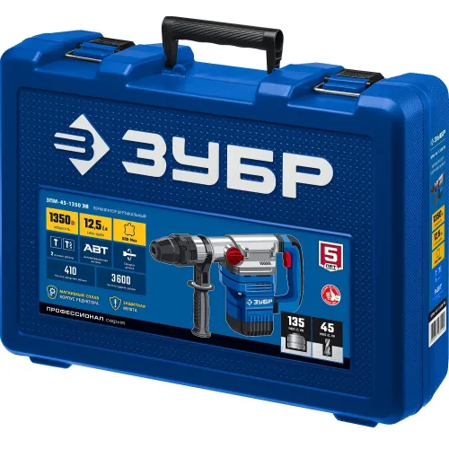 ЗУБР 45 мм, 1350 Вт, АВТ, перфоратор SDS-Max, Профессионал (ЗПМ-45-1350 ЭВ)