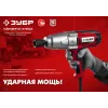 ЗУБР 300 Н·м, 350 Вт, ударный гайковерт (ГС-300)