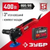 ЗУБР OIS, 400 Вт, реноватор, кейс, набор насадок (МФИ-400 КН)